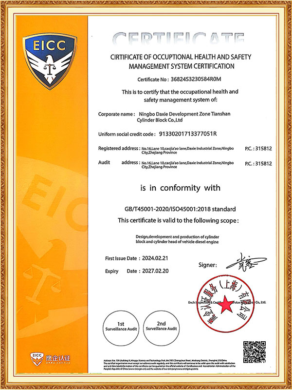 Certifikater
