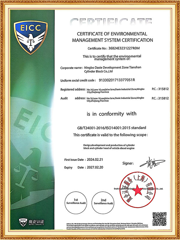 Certifikater